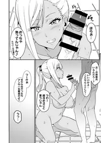 [macho.] Mousou Gakuen ~Gal Shindou Elina no Baai~