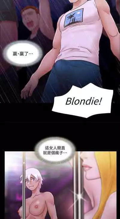 【周五连载】协议换爱（作者：遠德） 第1~64话