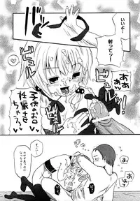 COMIC XO 2009-07 Vol. 38