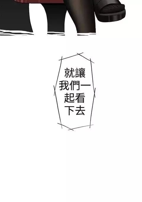 中文韩漫 想入非非 Ch.1-5