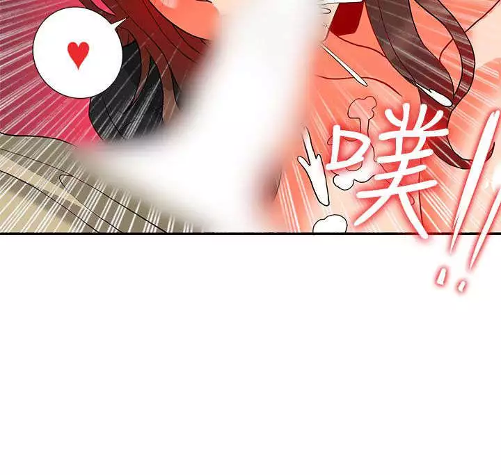 30cm立约人 第二季