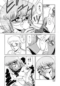 [みやもと留美] しのぶルナティック