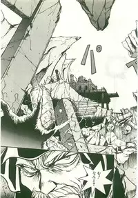 [Nanno Koto] Golden Wolf 2