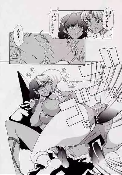 [Bara Oukami] Nouchirasu-gou Puramo Setto Hatsubai Kinen 2002-nen-saku Fushiginouminonadia