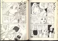 [Kono Donto] Dorei Senshi Maya / Slave Warrior Maya Vol.2