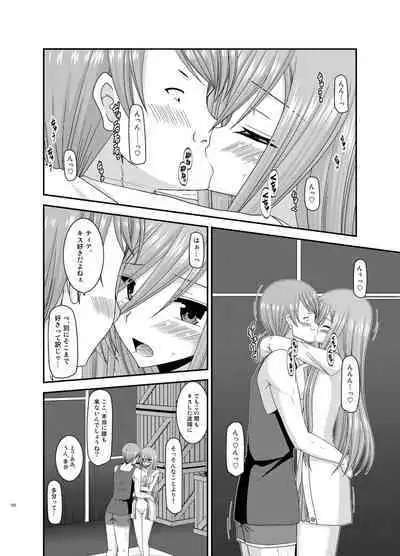 Melon ga Chou Shindou! R Soushuuhen II