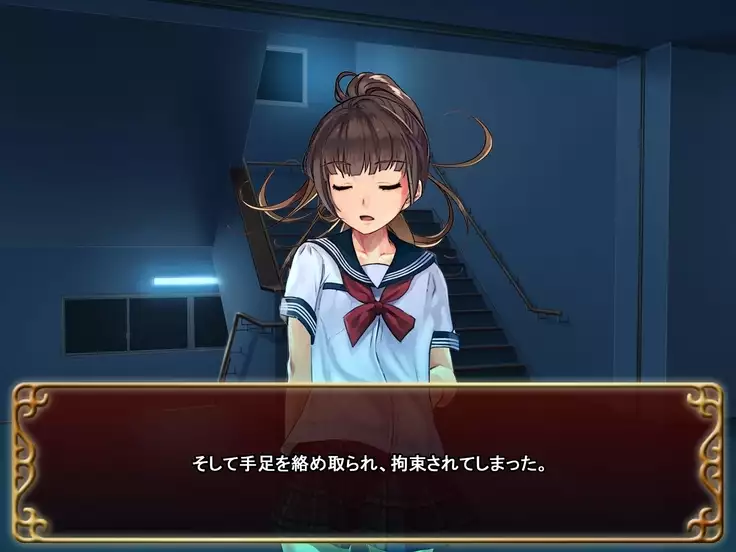 Seifuku Shoujo to Shokushu ~case:Azusa~