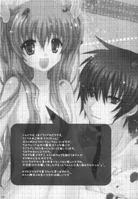 [CMA-Brand (Sachi)] Chihaya-san no Okinimesu Mama (Rewrite)