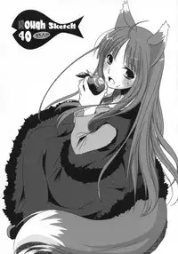 (SC38) [Digital Lover (Nakajima Yuka)] Rough Sketch 40 (Spice and Wolf)