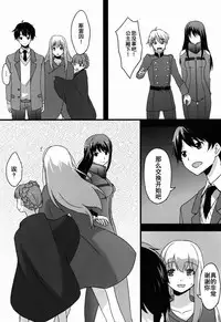 (C87) [chested (Toku)] BAD END HEAVEN 3 (ALDNOAH.ZERO) [Chinese] [神之汉化组]