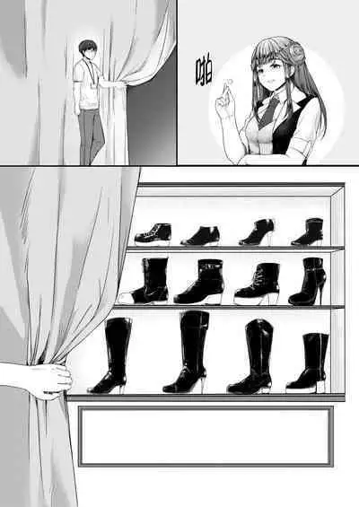 Mitsugase Chika Idol | 地下偶像的貢奴