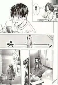 [Miyazaki Maya] Blush-DC ~Himitsu~ Vol.2 [Chinese]