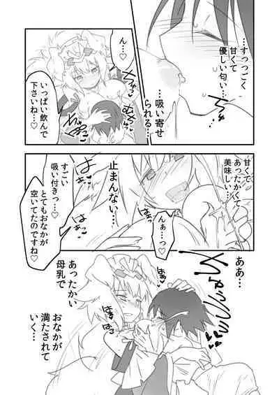 [Earl Grey Shobou (Nokko)] Futanari Milk Hole Inugami Hen [Digital]