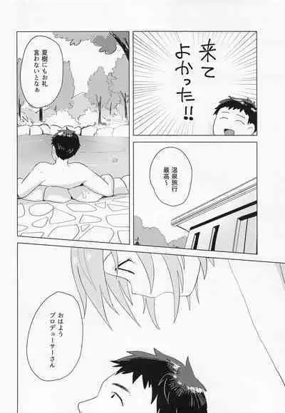 Aki no Yonaga ni Ikkyoku o