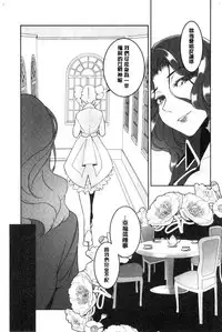 [hirasaka fuyu] hirasaka lament [chinese]