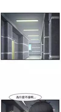 中文韩漫 他與她 Ch.0-5 [Chinese]