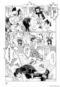 [Okusu (Toda Youchika)] Hana no Paretto 1 (Ling-Hua COMICS)