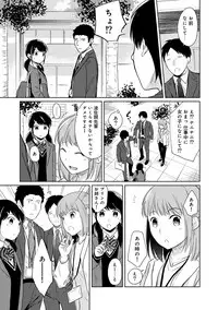1LDK+JK Ikinari Doukyo? Micchaku!? Hatsu Ecchi!!? Ch. 1-17