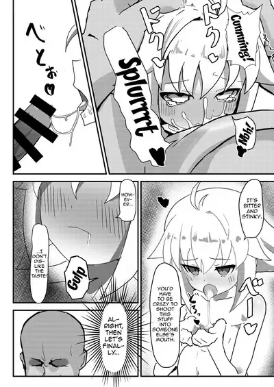 Ecoarc Saimin Ecchi Book | Ecoarc Hypno Lewd Book