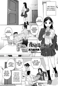 [Shinobu Tanei] The Motherly Instincts of a Step-sister 2 [English] {MumeiTL}