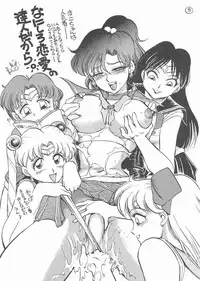 [Studio SKB] Gekkou 3