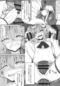 [FishBone (Hujinon)] M.P. Vol. 4 (Touhou Project) [Digital]