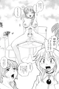 [RaTe] P Souken - P Total Bio-Chemical Laboratory