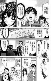 [川津健二朗]のーぶら01[Chinese]