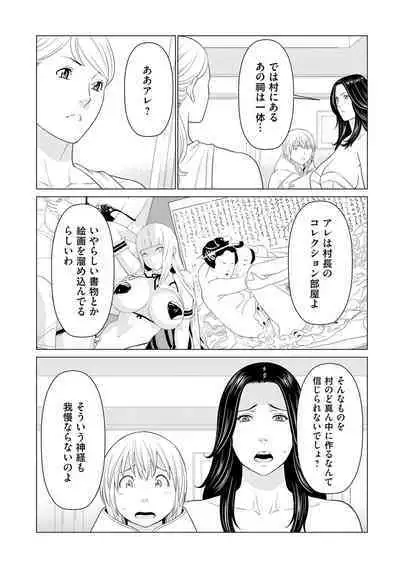 母は今ちょっと異世界に行っておりまして 上