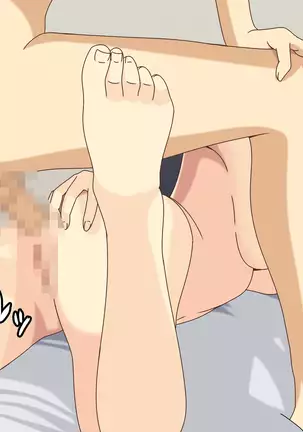 幼馴染はオレのモノ