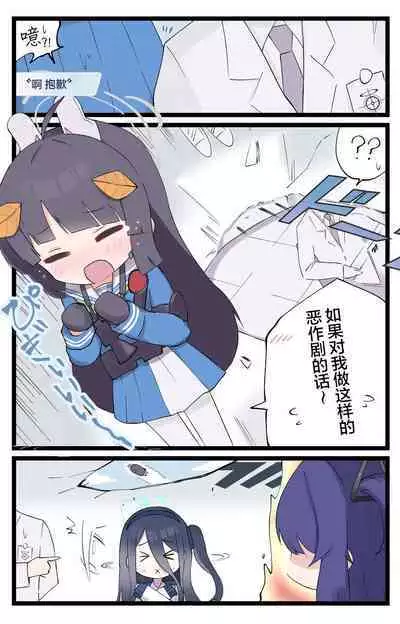 アーカイブrkgk漫画