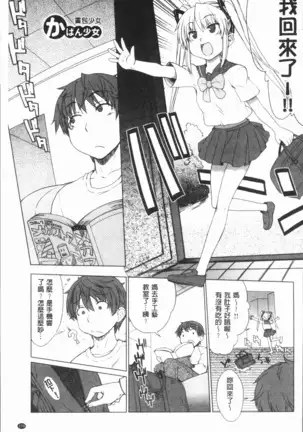 Marble Girls | 閃亮亮的女孩們