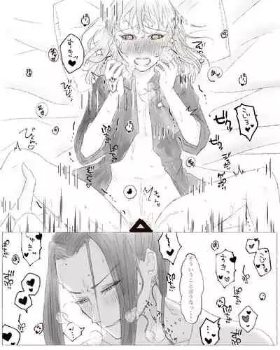 [Cho-to]Ikinuki ni kaita ko ji guda ♀ matome[Fate/Grand Order)