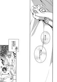 (Ou no Utsuwa 11) [Crazy9 (Ichitaka)] RE:Crazy9 (Fate/Zero)