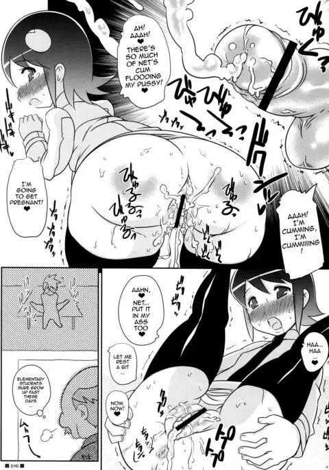 GOOD BYE ROCKMAN EXE {doujin-moe.us}