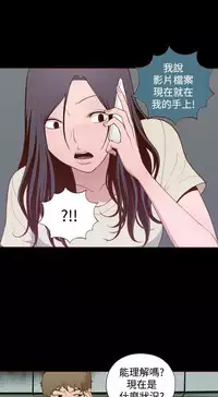 中文韩漫 無法隱藏 Ch.0-9 [Chinese]