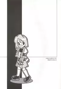 (Mimiket 3) [Arestica (Ariko Youichi)] Snow Leaf (Gunparade March)
