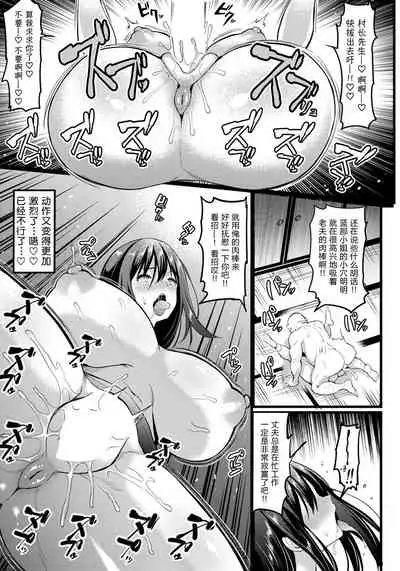 [pijone] Bakunyuu no Nie (ANGEL Club 2021-12) [Chinese] [Alohawaii个人汉化] [Digital]