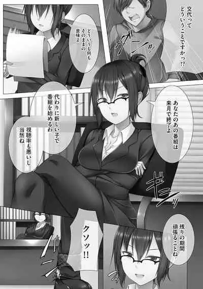 [Fliido] Oyako Harem Mansion [Digital]