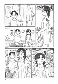 [Awatake Takahiro] Proxima 1.3