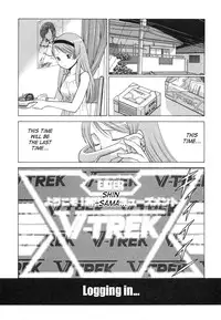 [Tamaki Nozomu] Ne.To.Ge | Lovers in Cyber World [English] {SaHa}