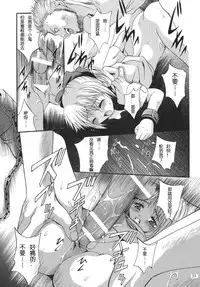 [STUDIO BIG-X (Arino Hiroshi)] ALICE Joukan [Chinese] [FFT汉化组]