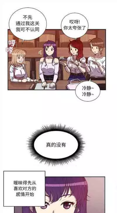 由莉的秘密1-44（中文）