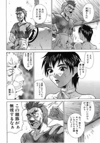 Comic Pot 2003-07 vol 23