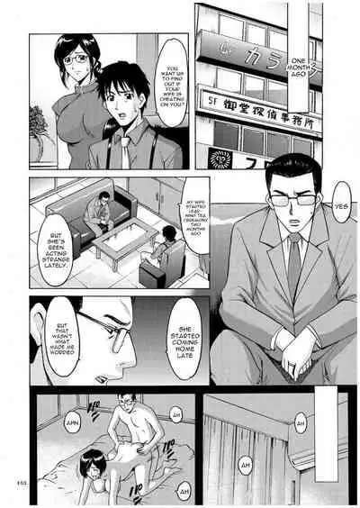 [Hoshino Ryuichi] Sennyu Tsuma Satomi Kiroku Ch. 1-10 [English] [constantly]