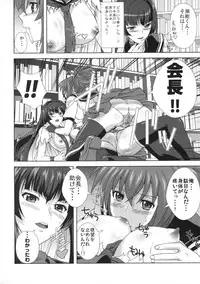 (C77) [Kamoro-SA-Z (Migiyori, Oobanburumai)] KampFUCK! (Kämpfer)