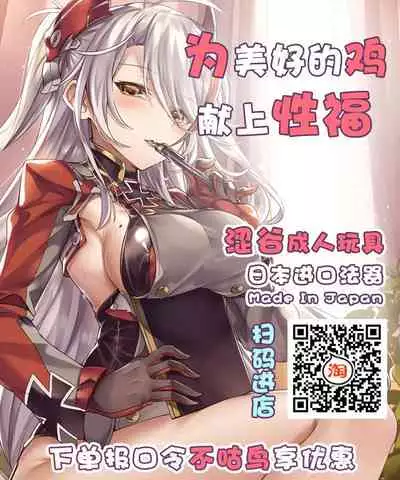 [Binbou Yusuri Express (Mochimako)] Kisen Tenshi Gigi Wisteria 04 [Chinese] [不咕鸟汉化组] [Digital]