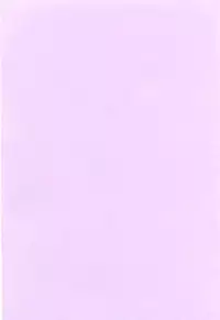 [Hoshino Ryuichi] Saisyoku Inbi