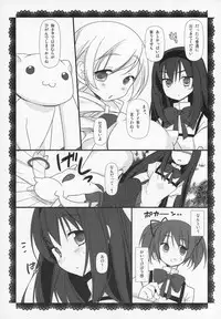 (C89) [Momo9 (Shiratama)] Gyutto Soushuuhen+2 (Puella Magi Madoka☆Magica)