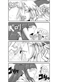 (C88) [marunomare (shirohebi)] unabara no aruji (pyua nomi)